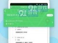 最新的黑料爆料软件,一键追踪，隐私守护者