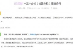 安义谣言学生爆料视频最新,真相究竟如何？