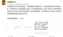 杭州梅女士最新爆料,揭秘某知名企业惊人内幕