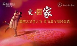 潍坊情人节最新爆料视频,甜蜜视频曝光，爱意满满！