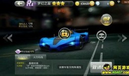 飞车金晶最新爆料,揭秘游戏内神秘金晶之谜