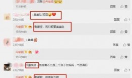 娱乐圈吃瓜最新爆料知乎,揭秘明星背后的惊人真相！