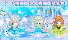 奥比岛最新爆料免费背景,免费背景大放送，探索神秘岛屿新篇章