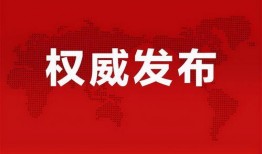 猎奇爆料最新消息,猎奇爆料最新事件，真相令人毛骨悚然！