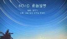 北极星最新爆料,娱乐圈最新重磅爆料大起底