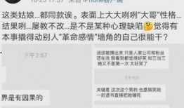 茂名情感爆料事件最新,揭秘背后惊人真相，情感漩涡中的爱恨纠葛