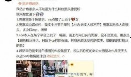 爆料杭州渣男视频最新,揭秘渣男真面目，网友热议道德沦丧