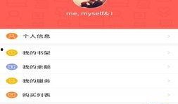 最新爆料热文小程序,最新爆料背后的秘密与趋势