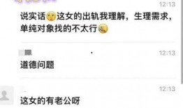 张老师最新爆料消息,最新爆料事件全解析