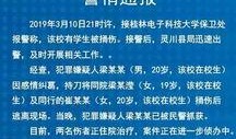 桂电最近爆料最新消息,揭秘神秘项目进展与未来展望