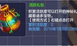 小精灵最新爆料是真的吗,真相揭秘，是真是假？