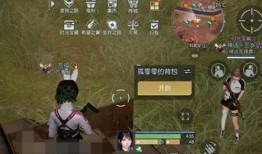 黎明觉醒图片爆料最新版