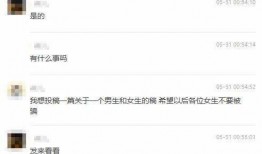 爆料杭州渣男视频最新,揭秘渣男真面目，网友热议道德沦丧