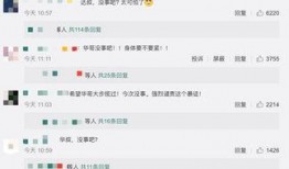 平安哥最新爆料消息,最新爆料事件深度解析