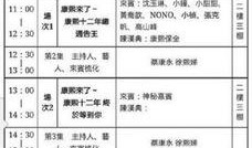 最新爆料时间表,重大事件背后的时间线索