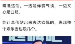奉化渣男最新爆料事件真相,揭秘真相与受害者心声