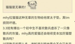 散兵最新爆料名单,神秘角色齐聚，精彩剧情即将展开