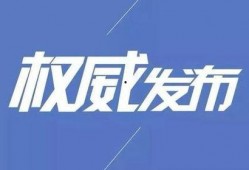 长春口罩爆料案件最新情况,真相大白，涉案人员被依法处理