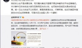 美团最新爆料者,揭秘行业内幕，带你走进美团真实世界