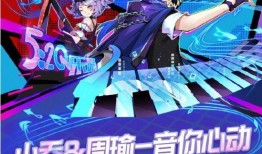 520皮肤优化最新爆料,全新特效与视觉盛宴即将来袭！