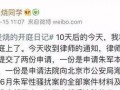 朱军案件最新爆料新闻,最新爆料揭露惊人内幕