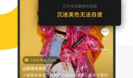 最新爆料小视频下载安装,下载安装全攻略