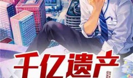 汪爸爆料视频大全最新章节,揭秘娱乐圈不为人知的秘密