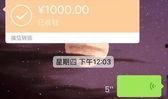 张小姐最新爆料微博截图,揭秘事件背后惊人真相！