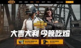 吃鸡的最新爆料,神秘武器亮相，战场格局再掀风云！