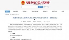 海门最新爆料,揭秘神秘事件背后的真相