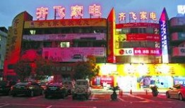 义乌爆料最新,揭秘市场新动态与行业趋势