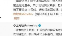 地铁最新的爆料消息视频,揭秘未来地铁线路规划与神秘功能曝光