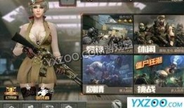 cf手游最新爆料吸血鬼,吸血鬼角色深度解析