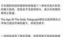 黑网最新爆料新闻事件,揭秘惊天阴谋事件