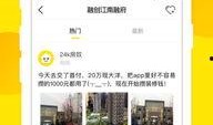 最新房间爆料软件有哪些,房间爆料软件盘点，一网打尽热门应用