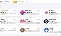 最新爆料热文小程序,最新爆料背后的秘密与趋势