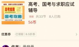 白姓爆料快讯最新版视频,揭秘最新版视频背后的惊人真相