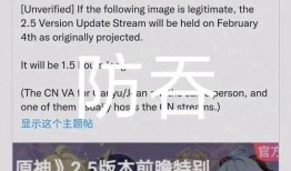 原神最新版本池子爆料,神秘角色揭晓，版本池子爆料揭秘！