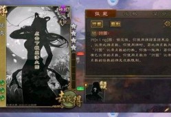 三国杀4.4爆料最新,新角色、新技能，战局再掀风云！
