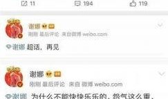 大爆料最新消息今天,大爆料！今日热点事件深度解析