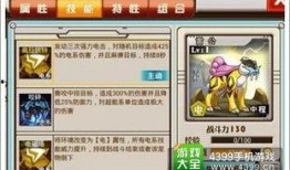 小精灵最新爆料是真的吗,真相揭秘，是真是假？