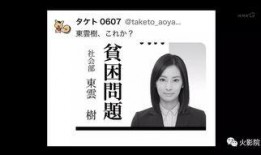 猎奇爆料最新消息,猎奇爆料最新事件，真相令人毛骨悚然！